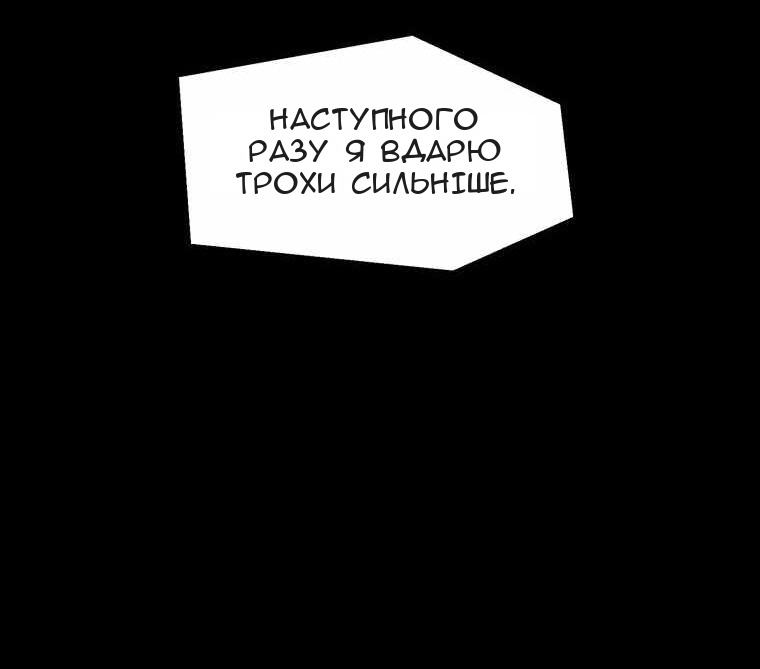 Сторінка 23
