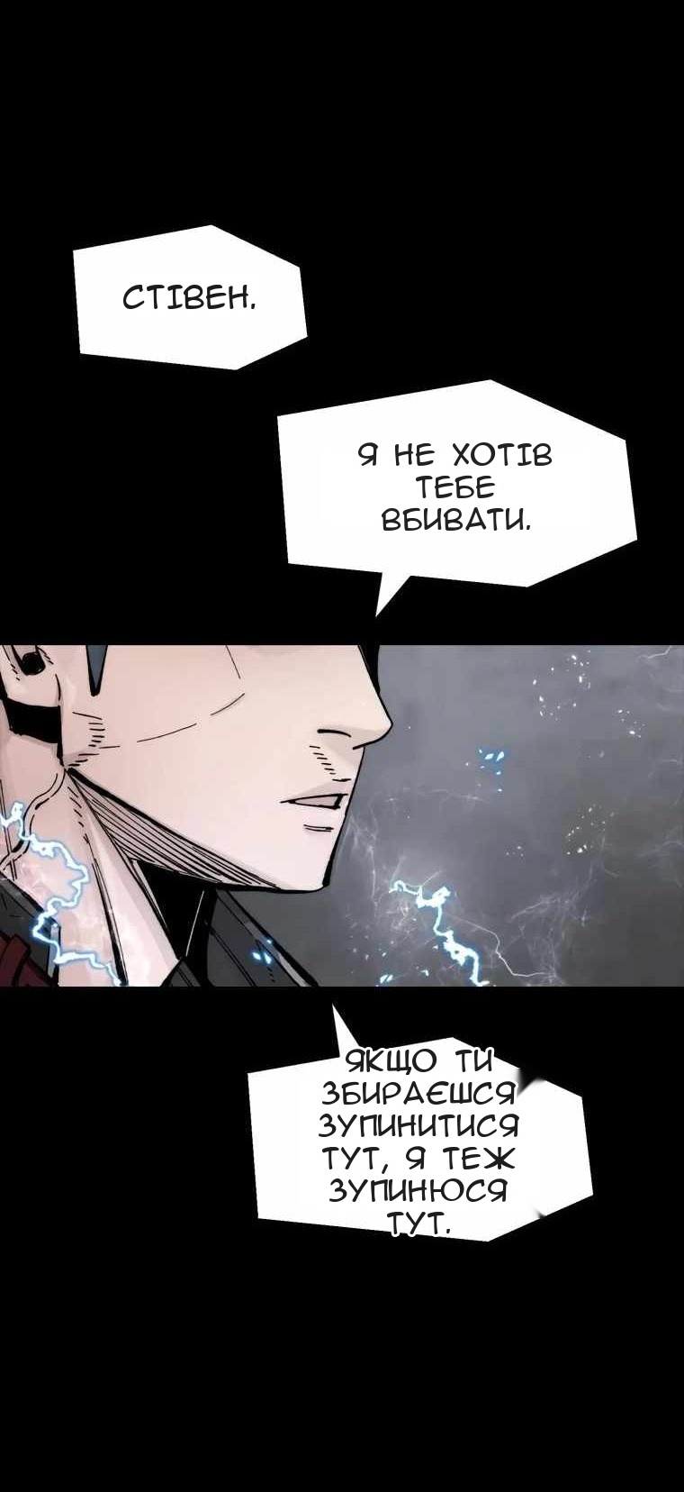 Сторінка 24