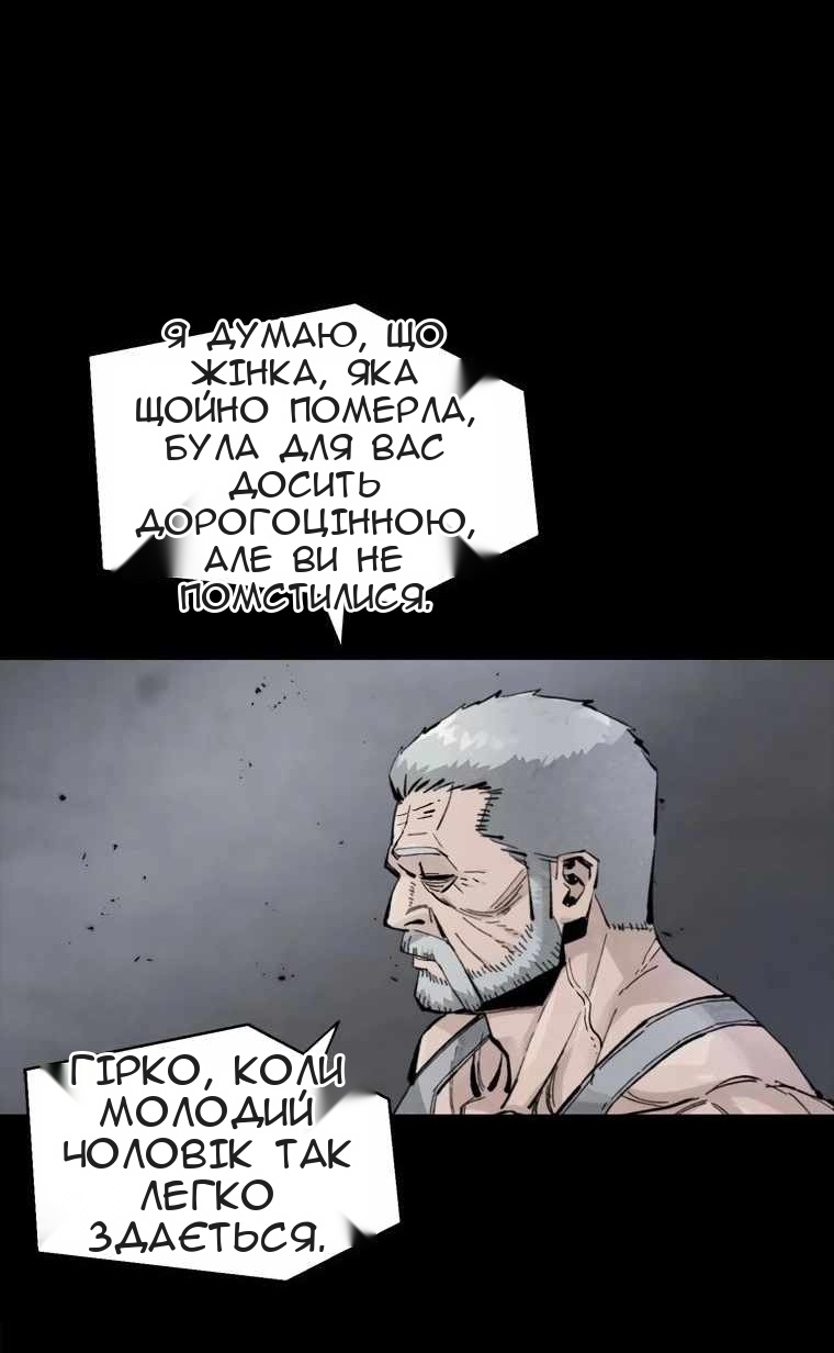 Сторінка 25