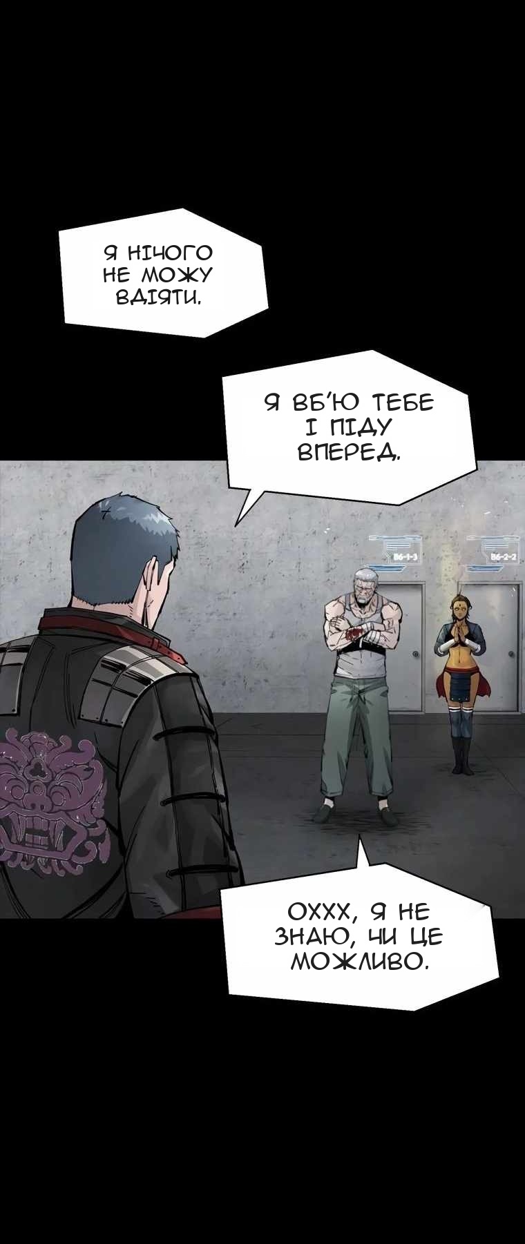 Сторінка 30