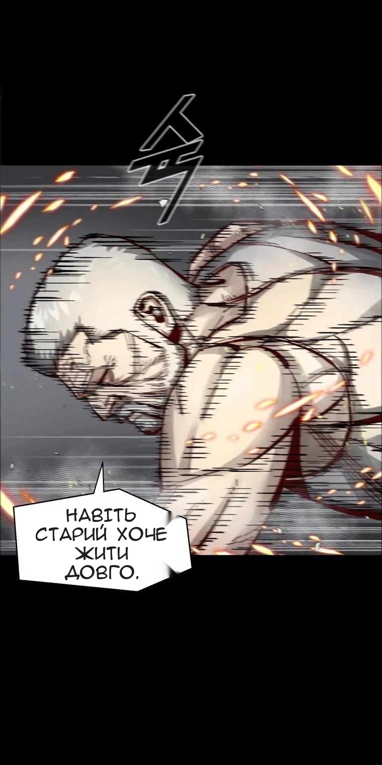 Сторінка 36