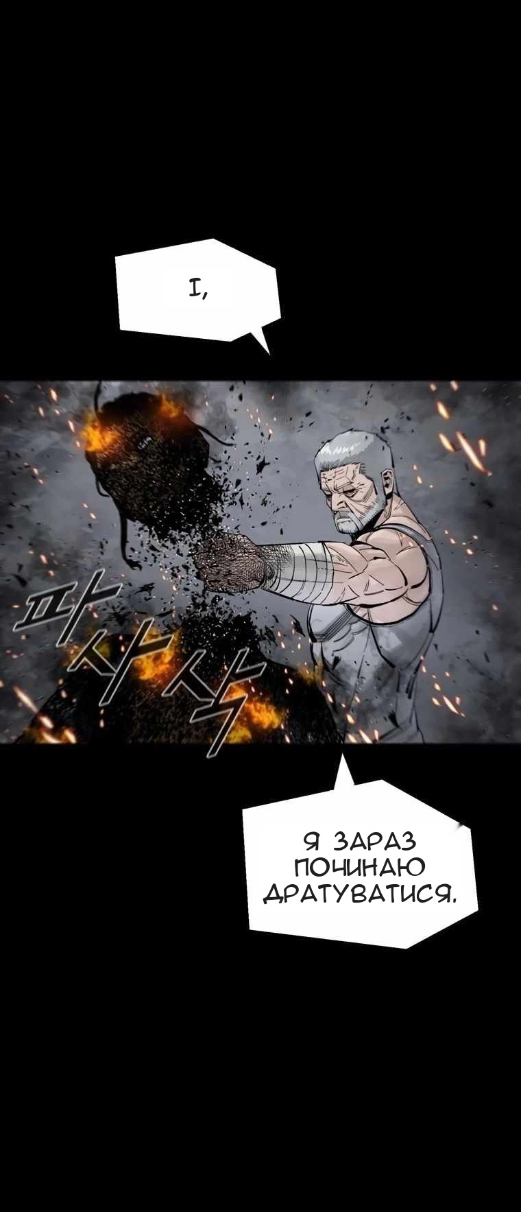 Сторінка 44