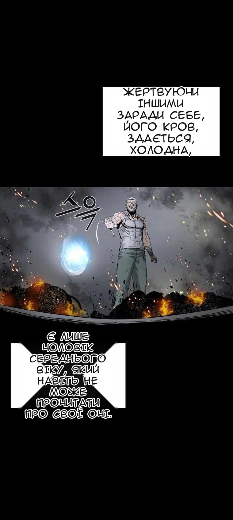 Сторінка 47