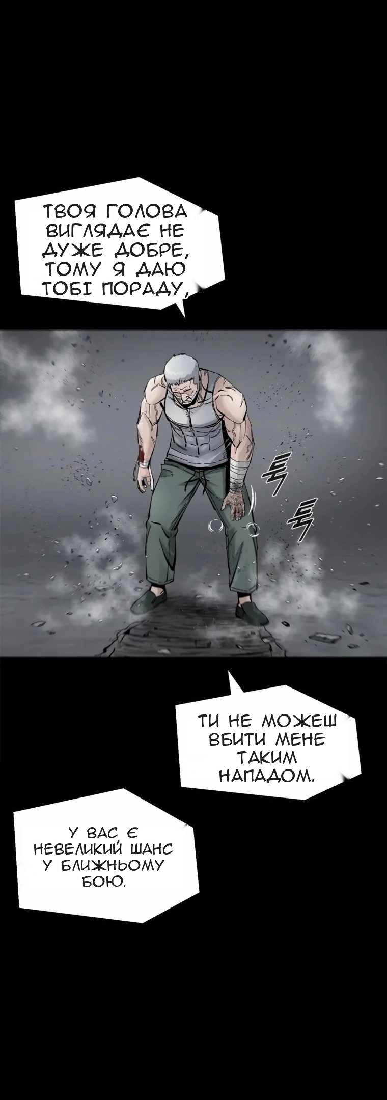Сторінка 57
