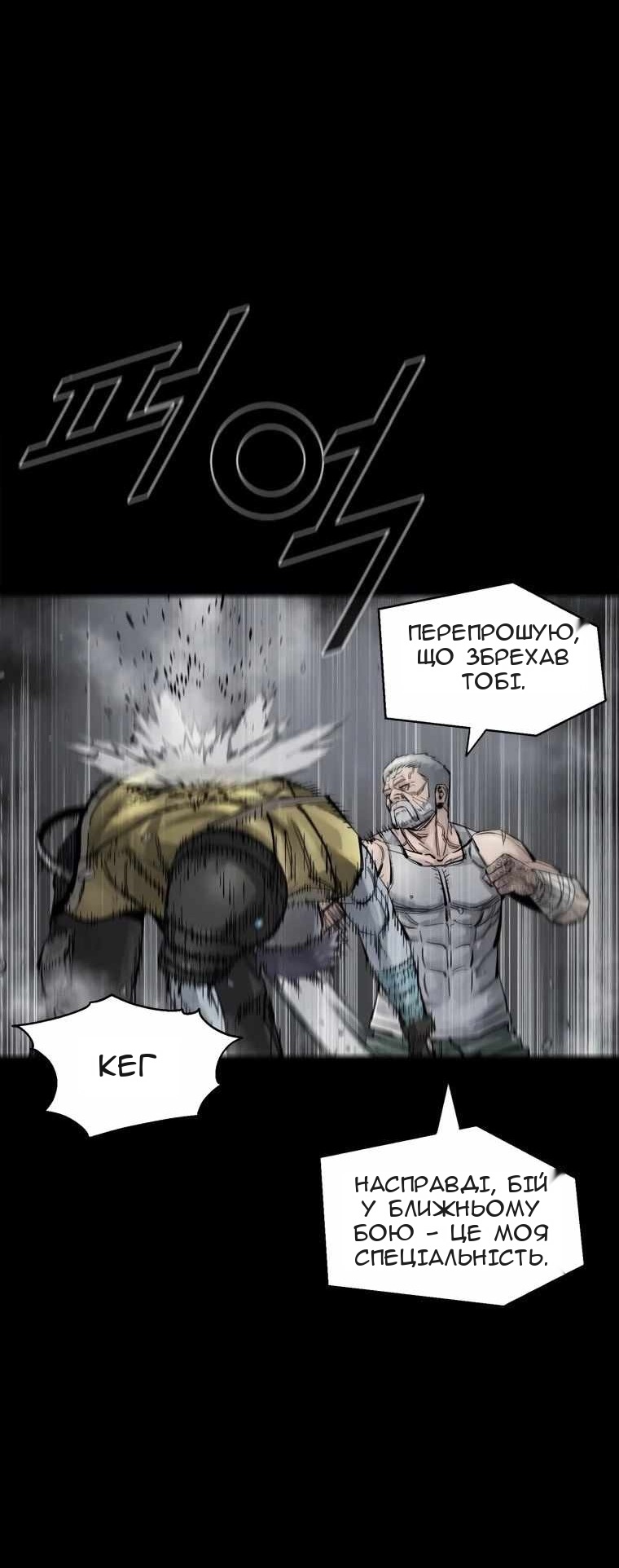Сторінка 60
