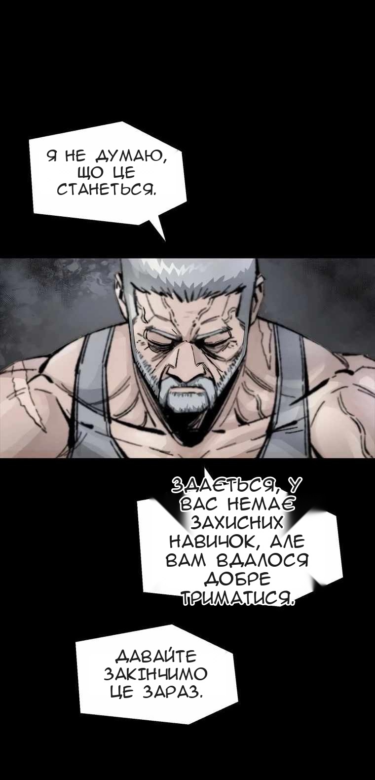 Сторінка 63