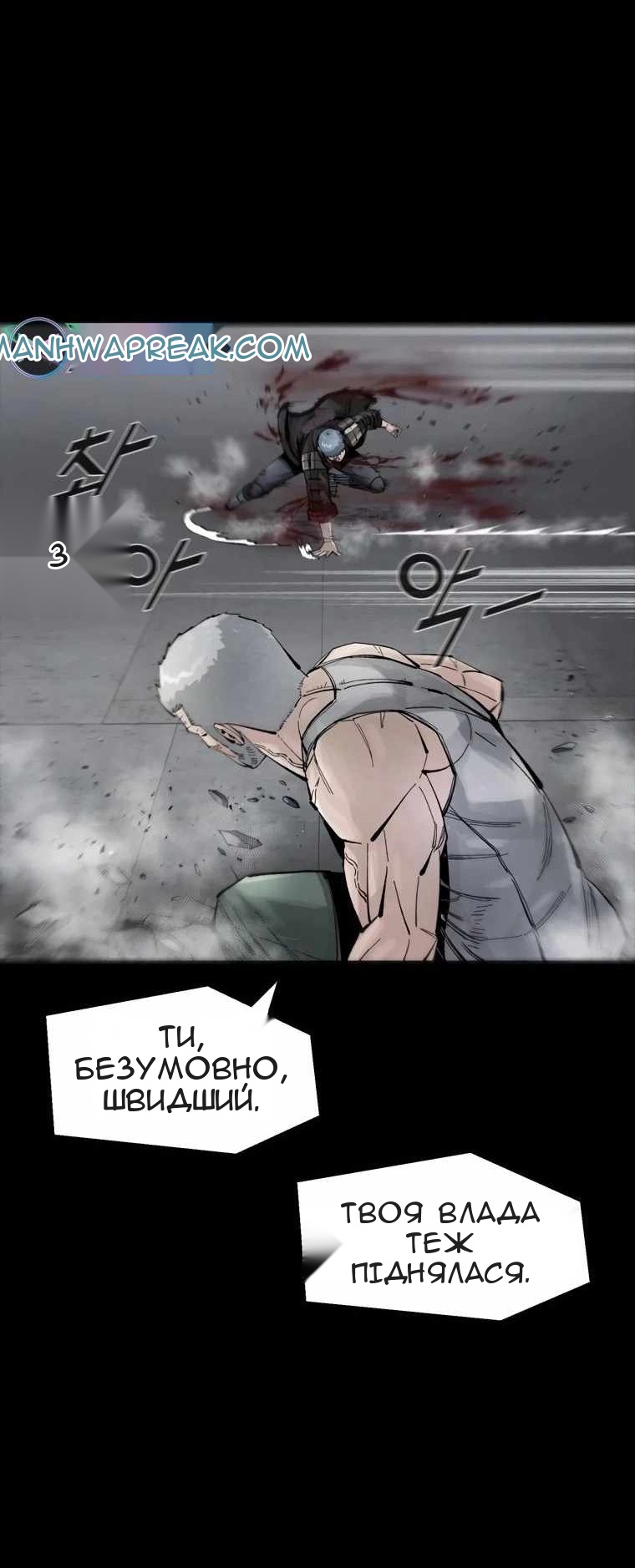 Сторінка 22