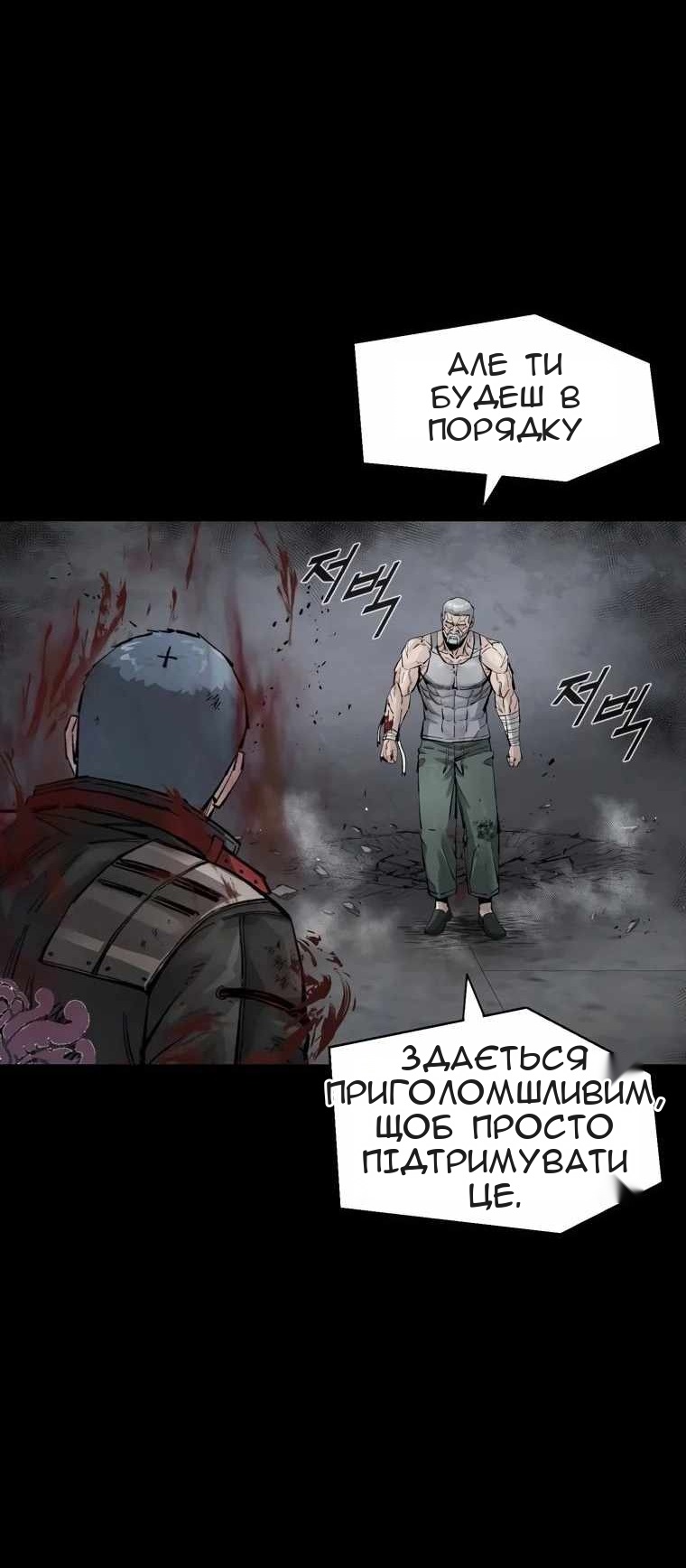 Сторінка 25