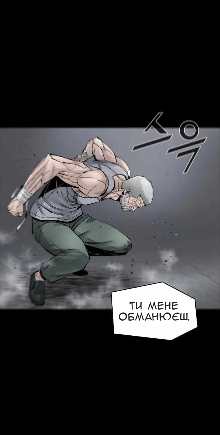 Сторінка 33