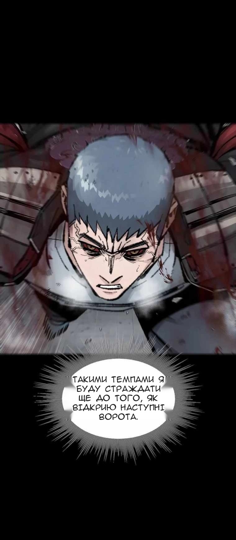 Сторінка 38