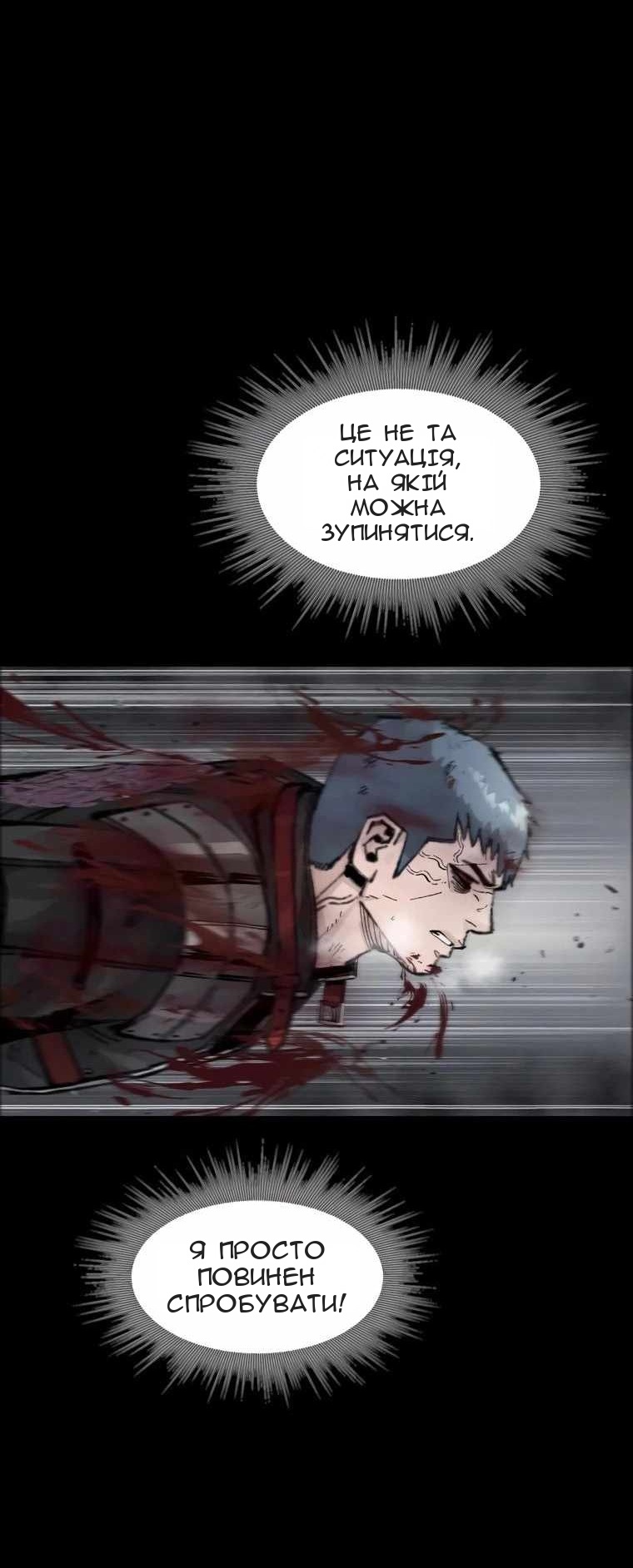 Сторінка 40