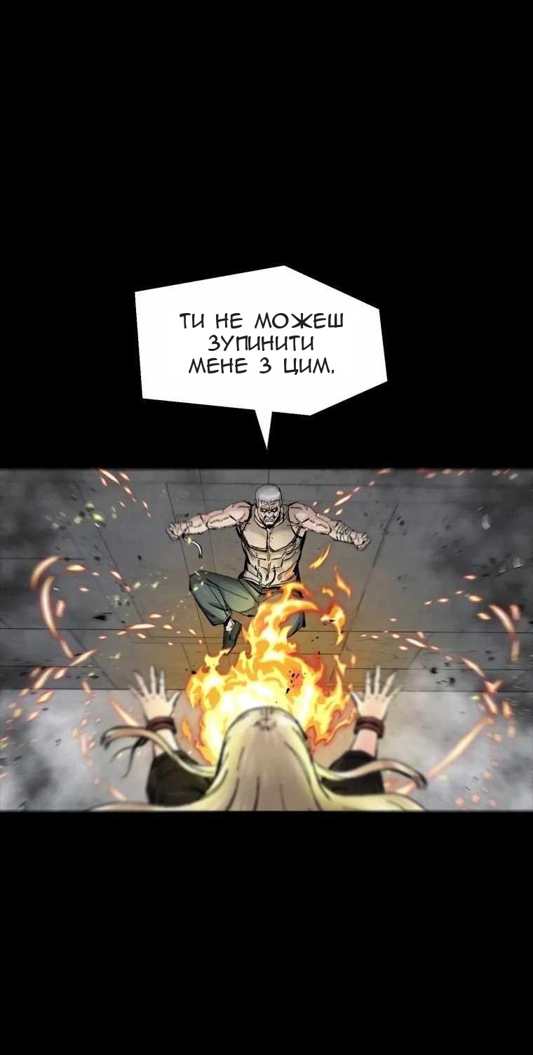Сторінка 50
