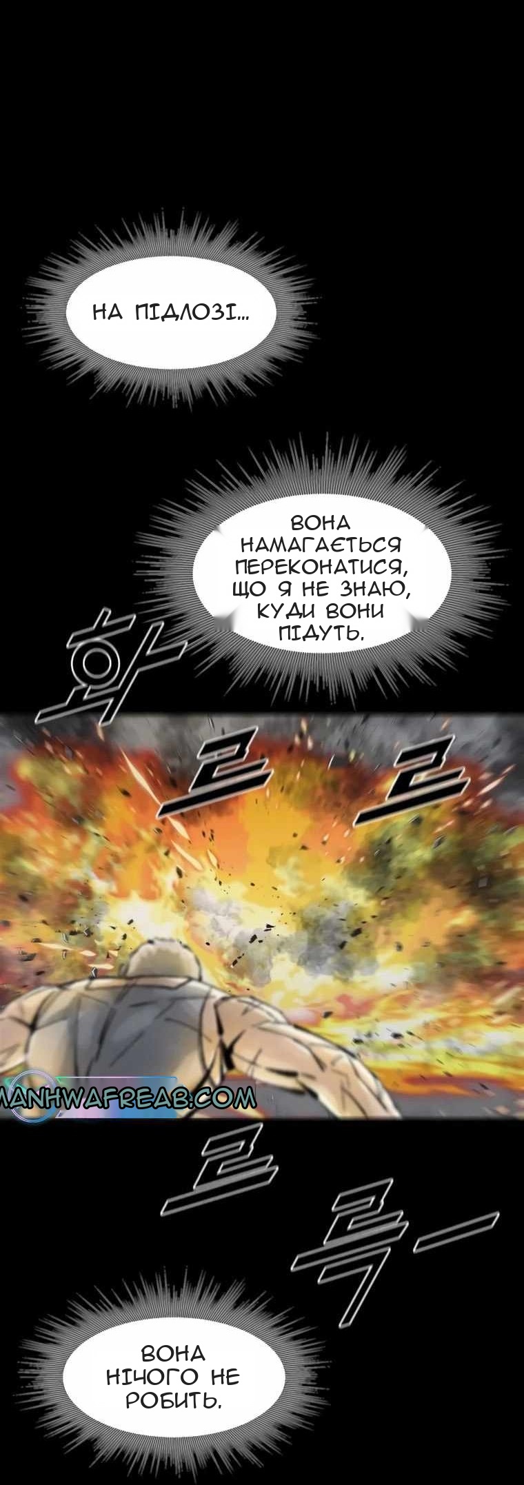 Сторінка 53