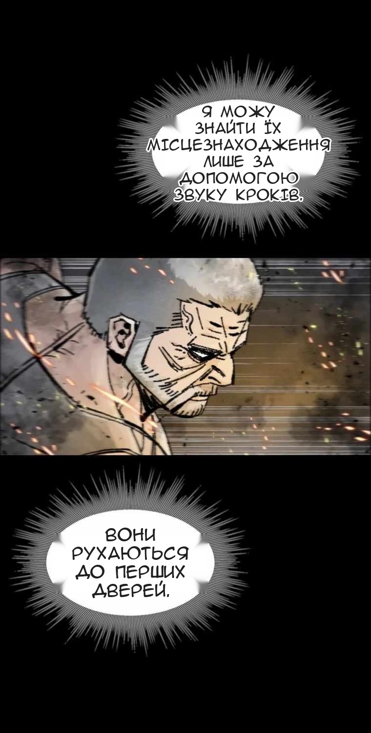Сторінка 54