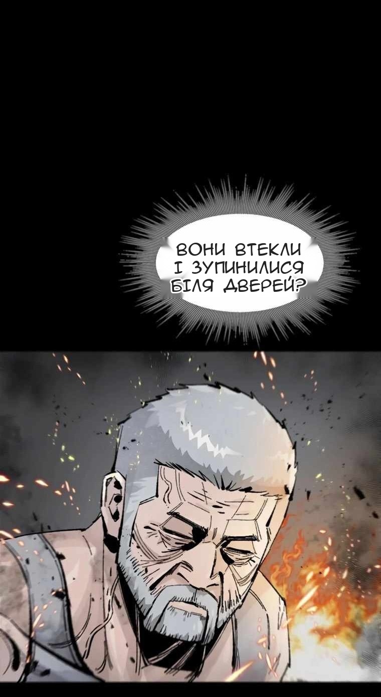 Сторінка 57