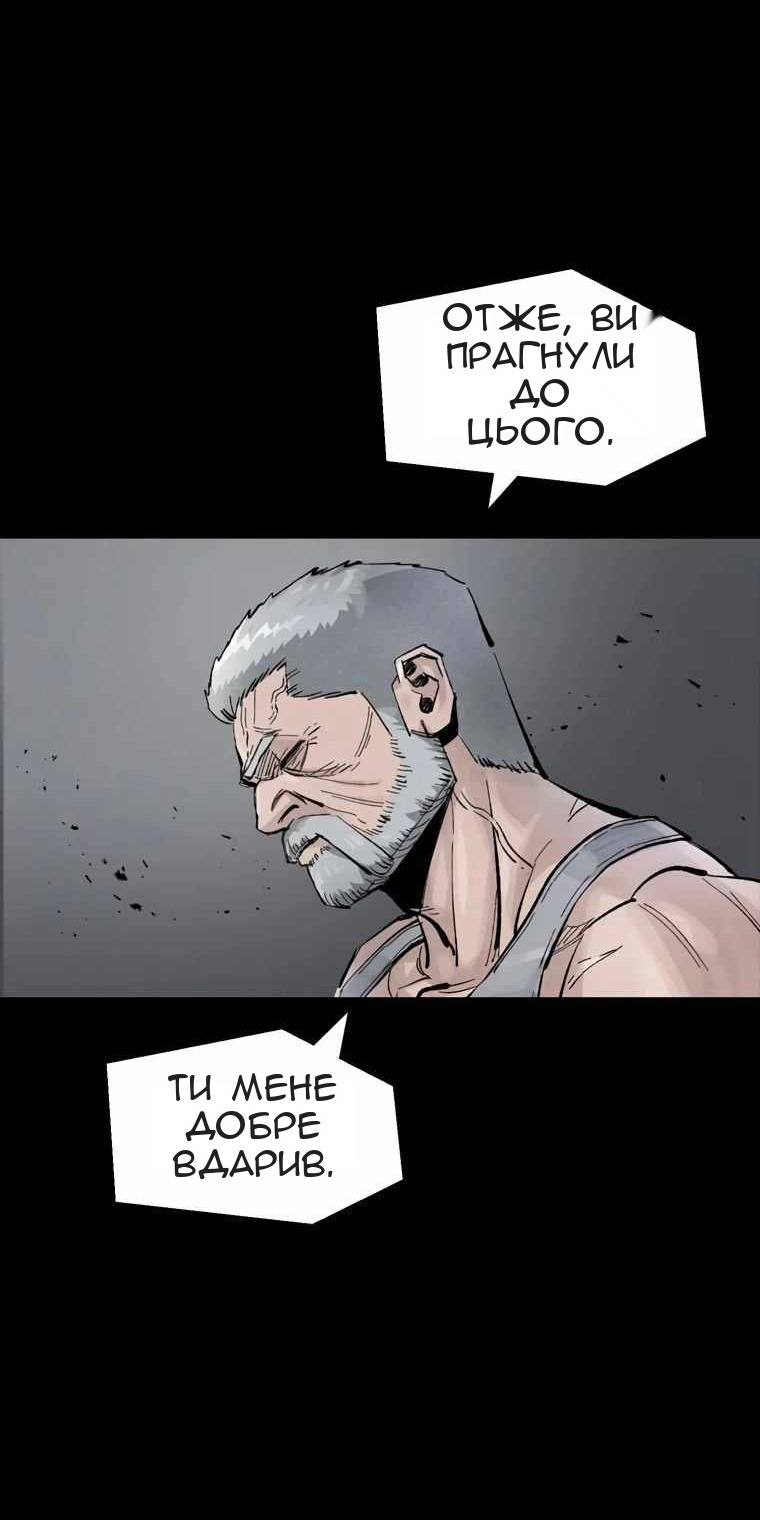 Сторінка 70