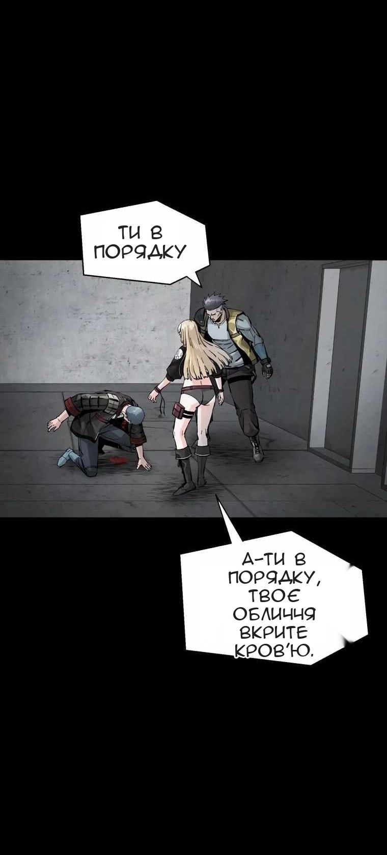 Сторінка 9