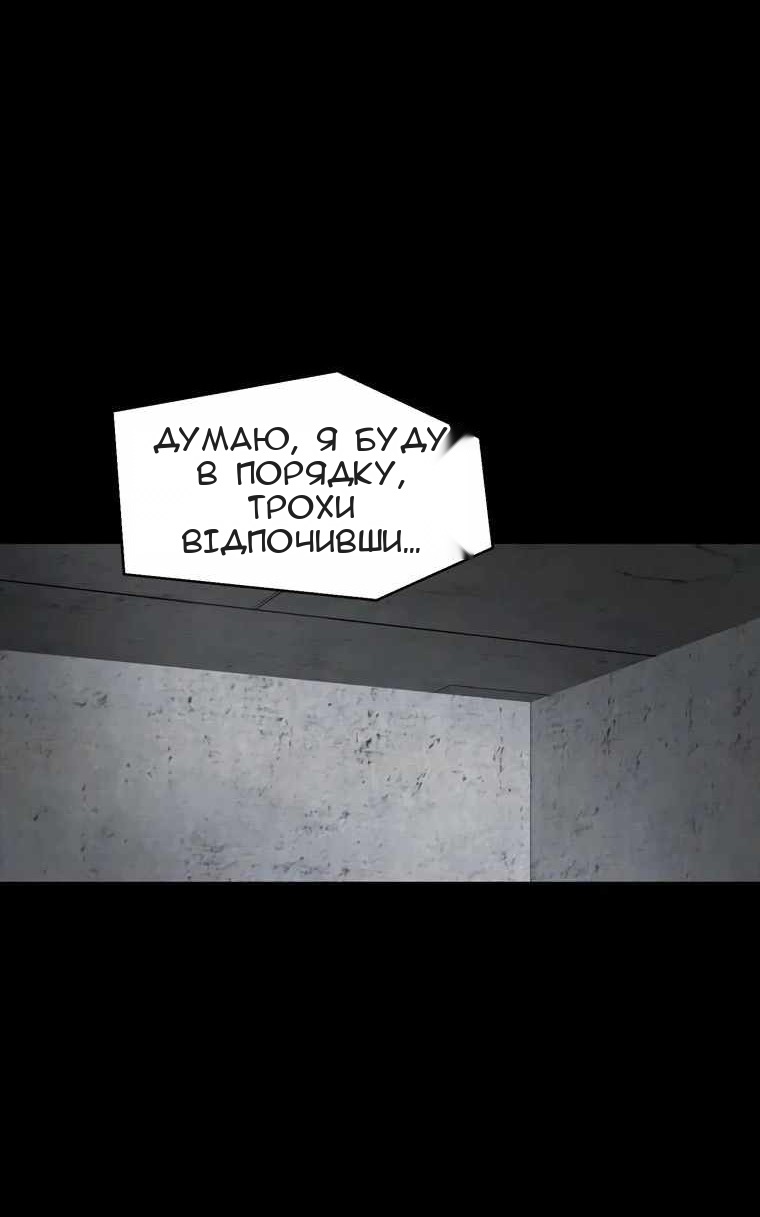 Сторінка 10