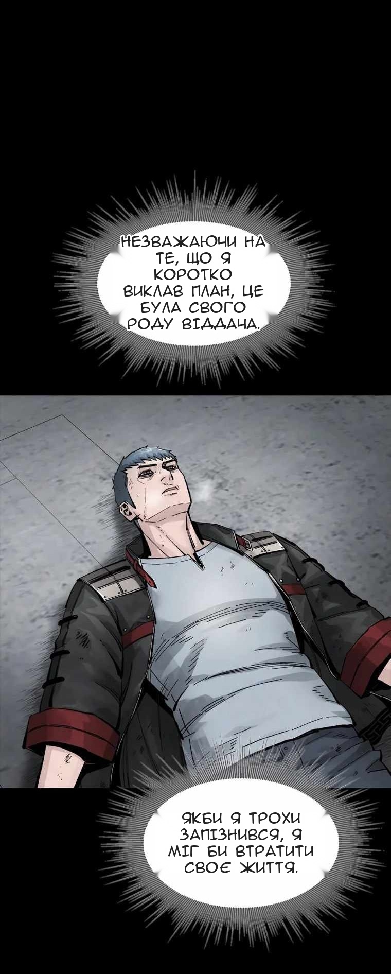 Сторінка 11