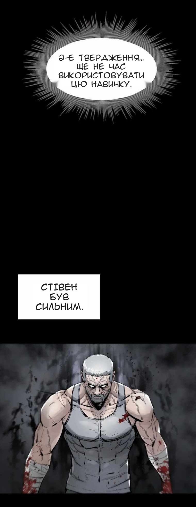 Сторінка 12