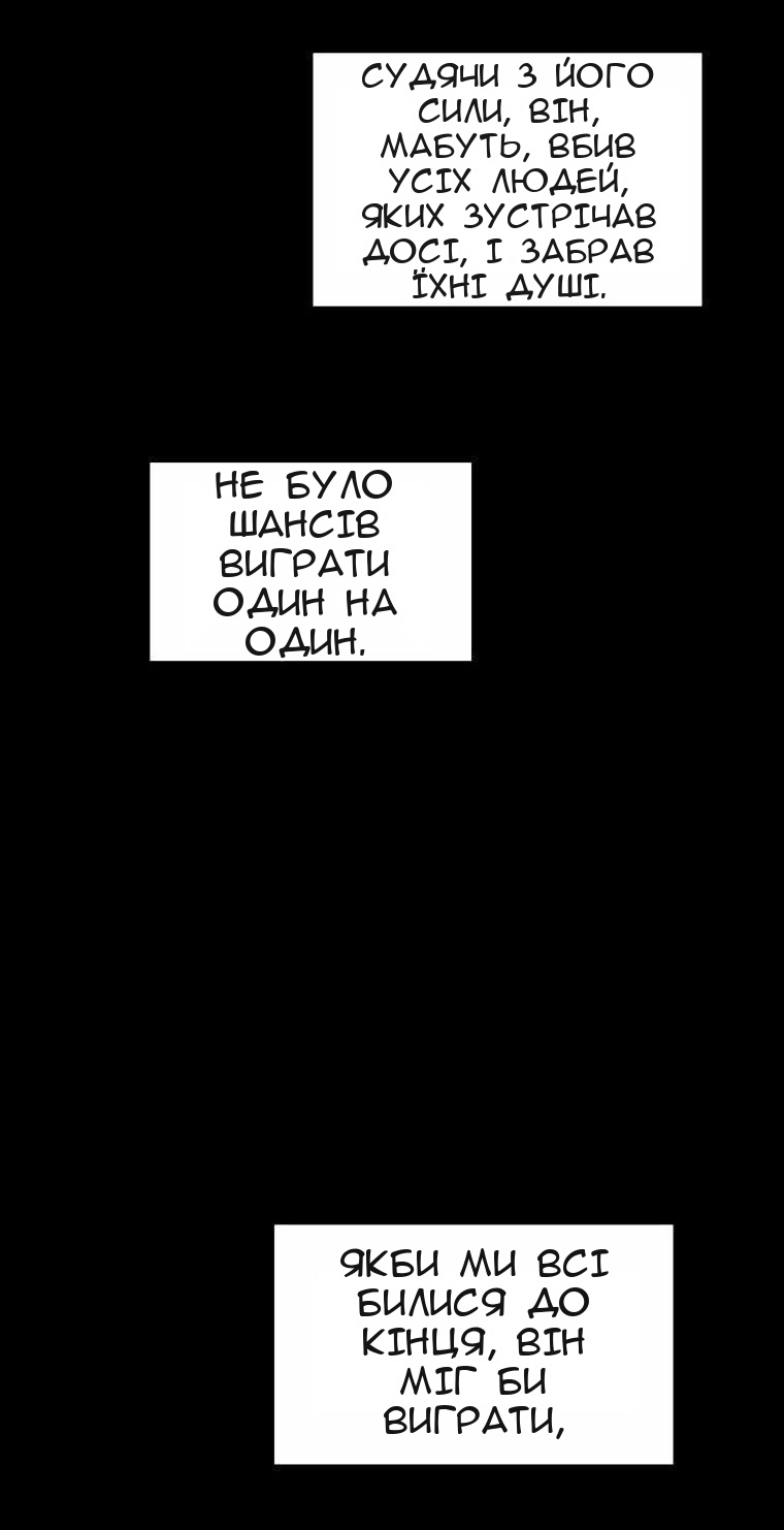 Сторінка 13