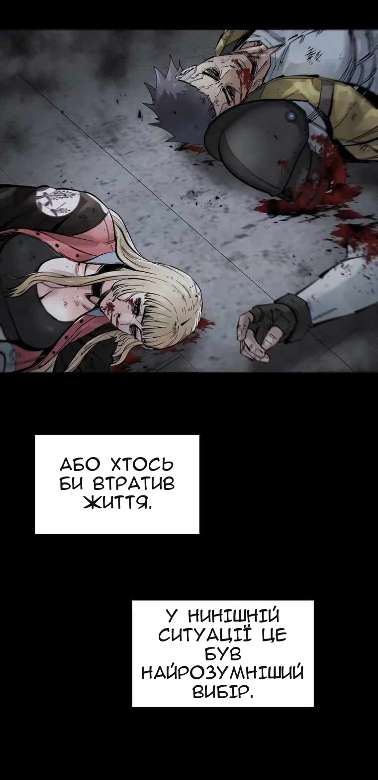 Сторінка 14