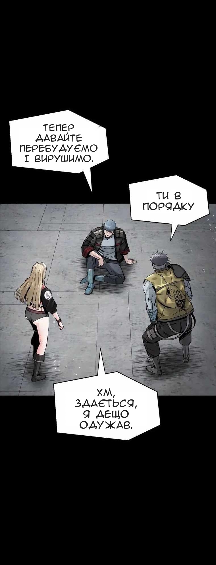 Сторінка 16