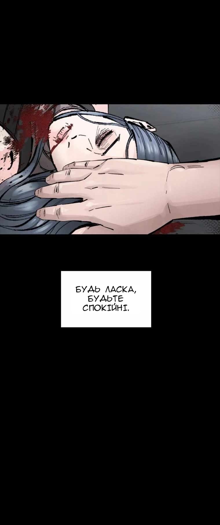 Сторінка 19