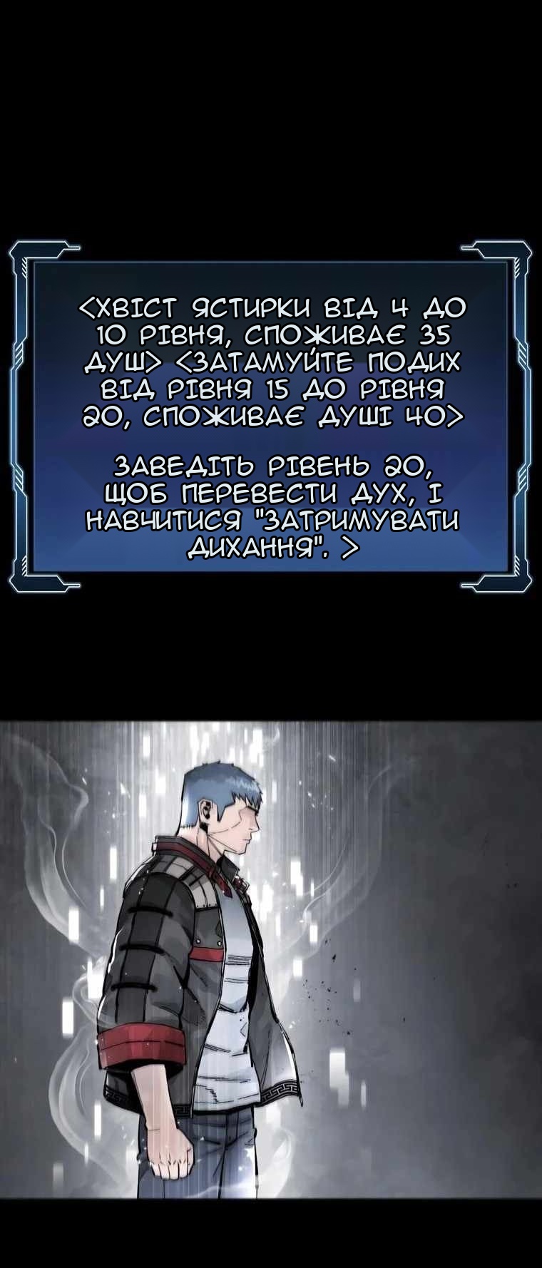 Сторінка 21