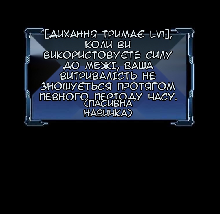 Сторінка 22
