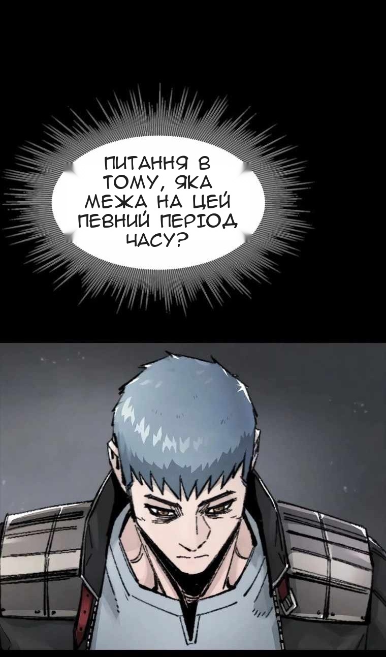 Сторінка 24