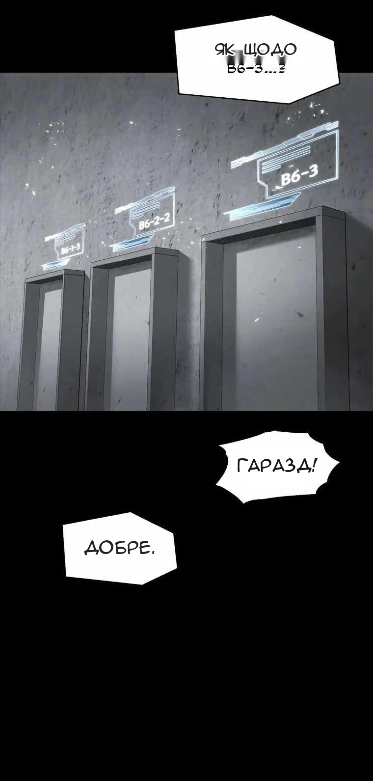 Сторінка 27