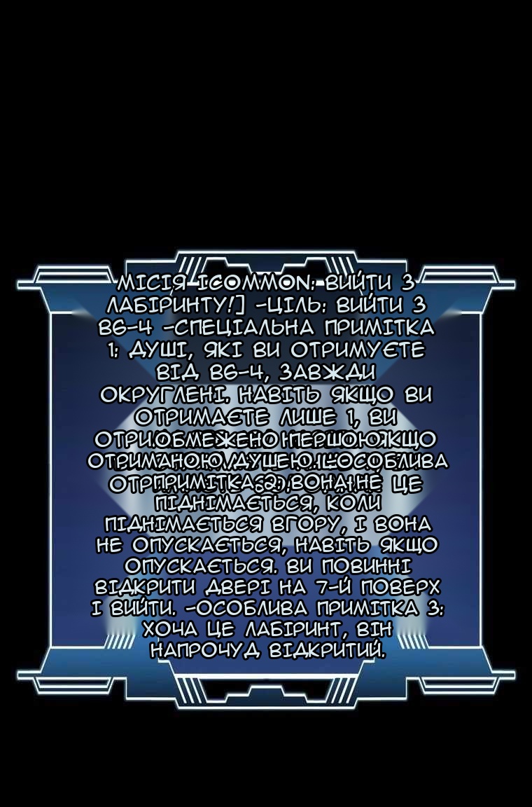 Сторінка 33