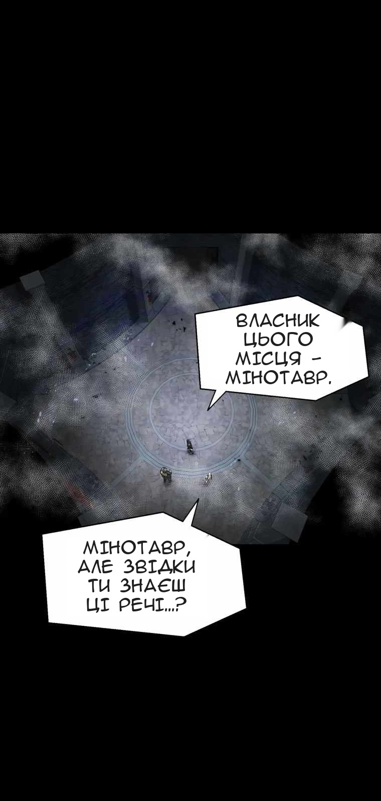 Сторінка 36
