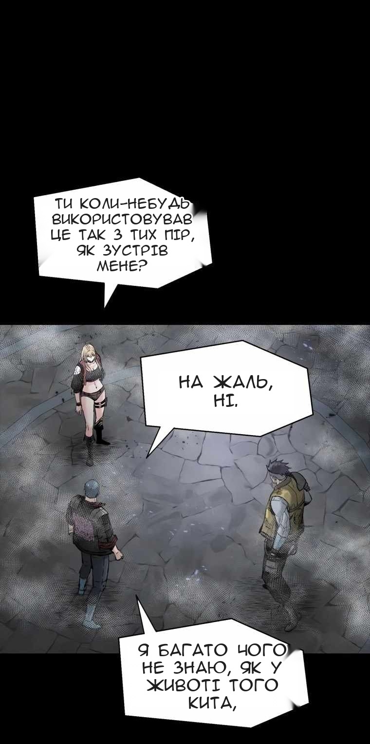 Сторінка 40