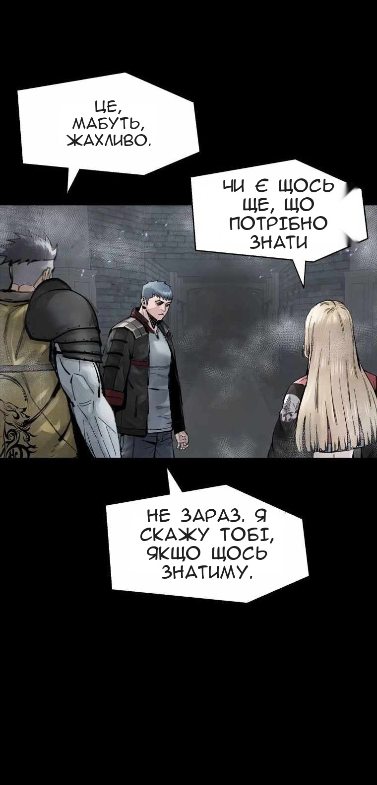 Сторінка 43