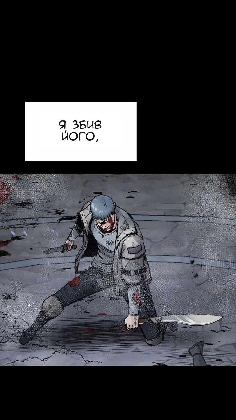 Сторінка 45