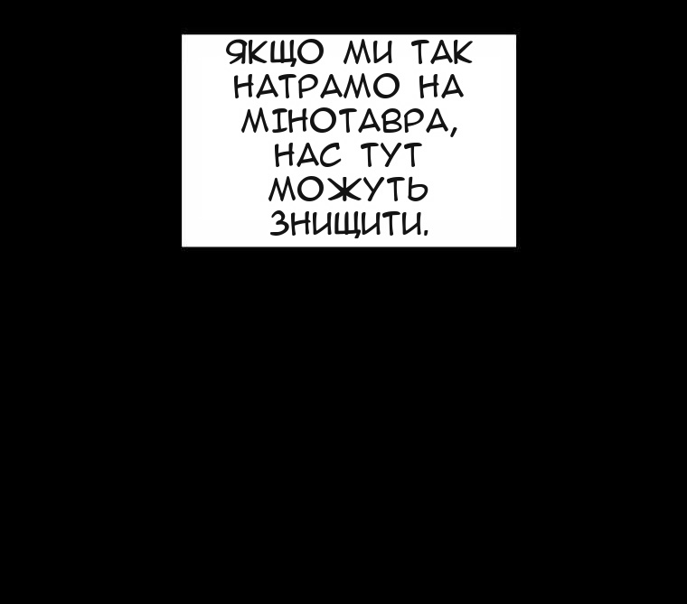 Сторінка 47