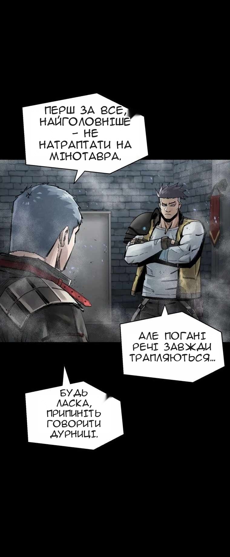 Сторінка 48