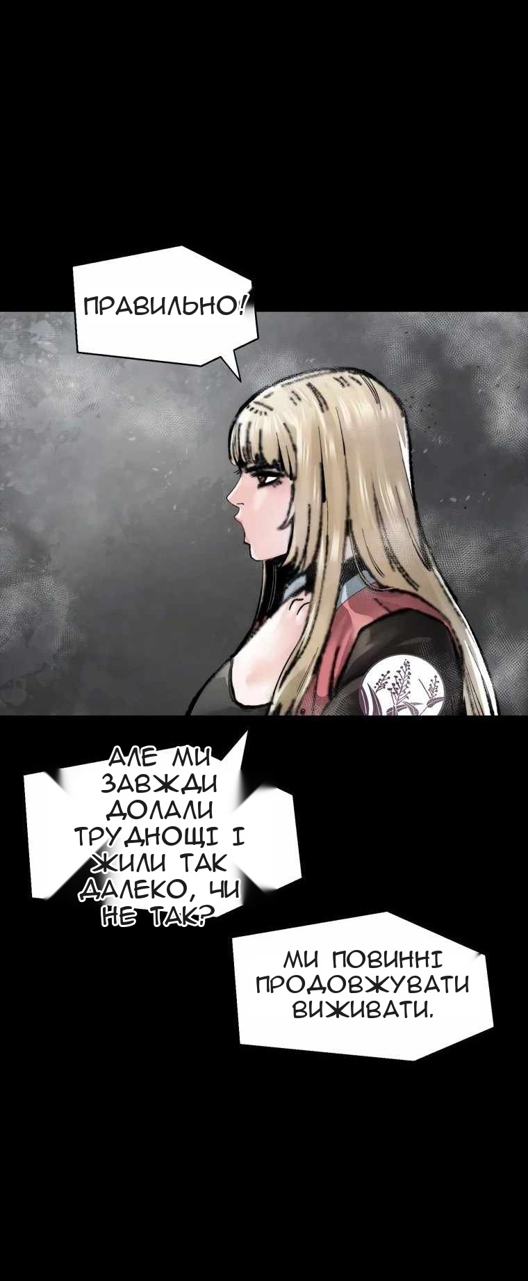 Сторінка 49