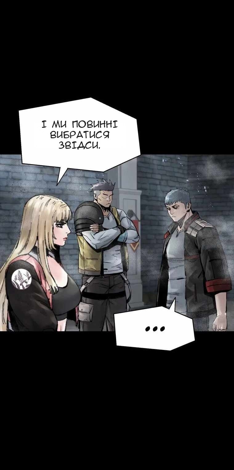 Сторінка 50