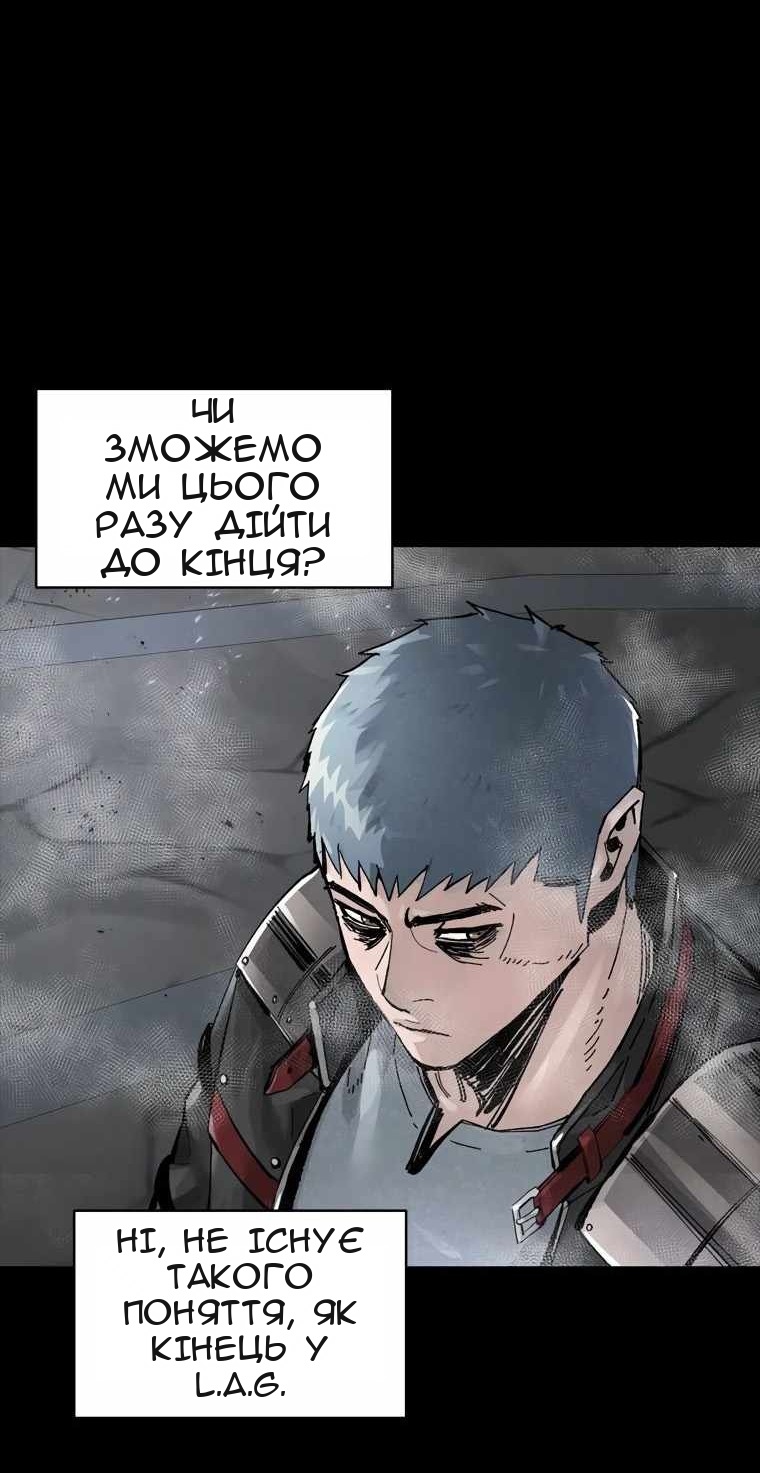 Сторінка 51