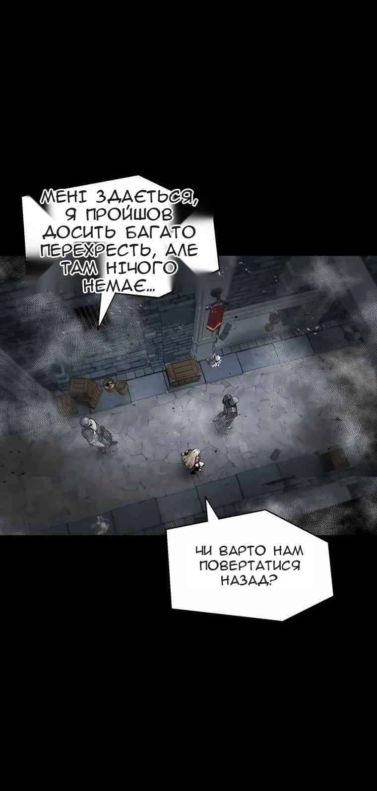 Сторінка 62