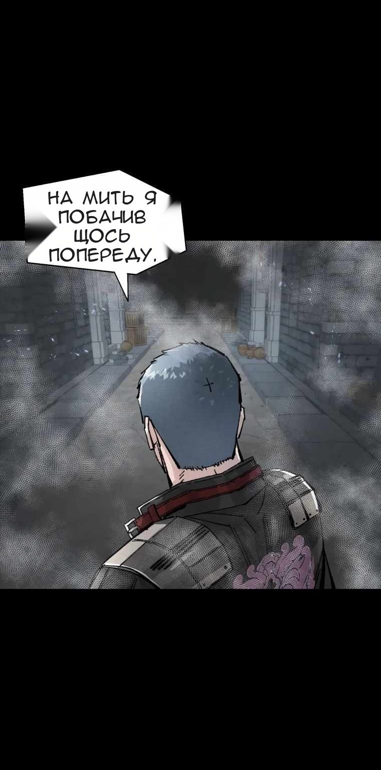 Сторінка 63