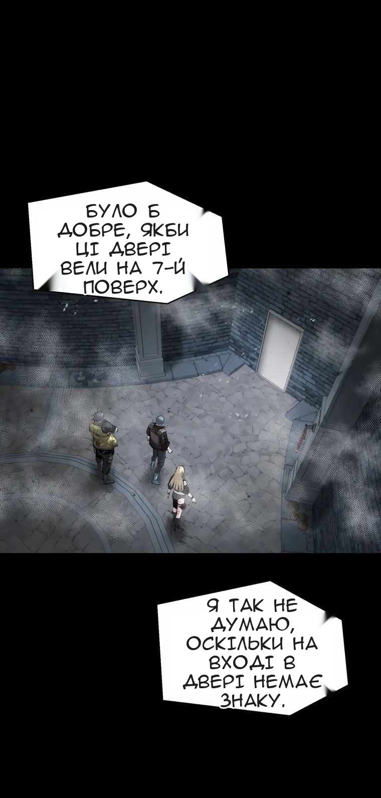Сторінка 64