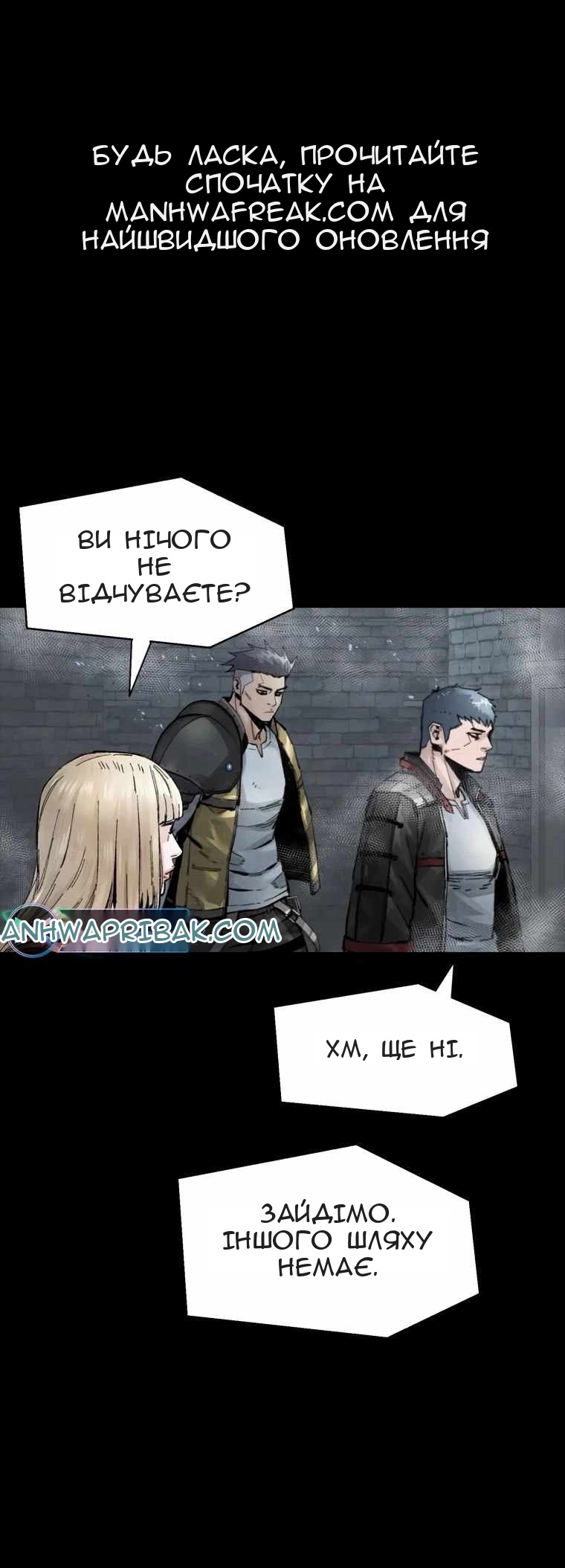 Сторінка 65