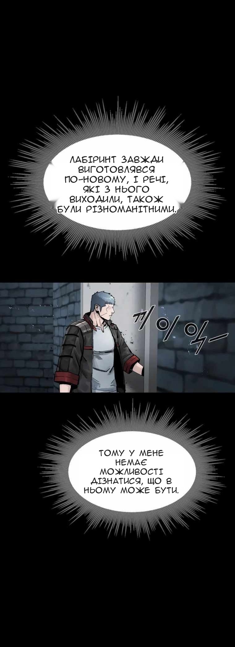 Сторінка 66