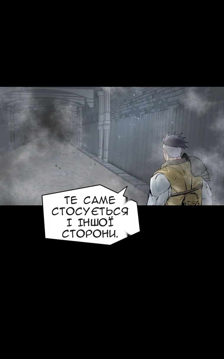 Сторінка 69