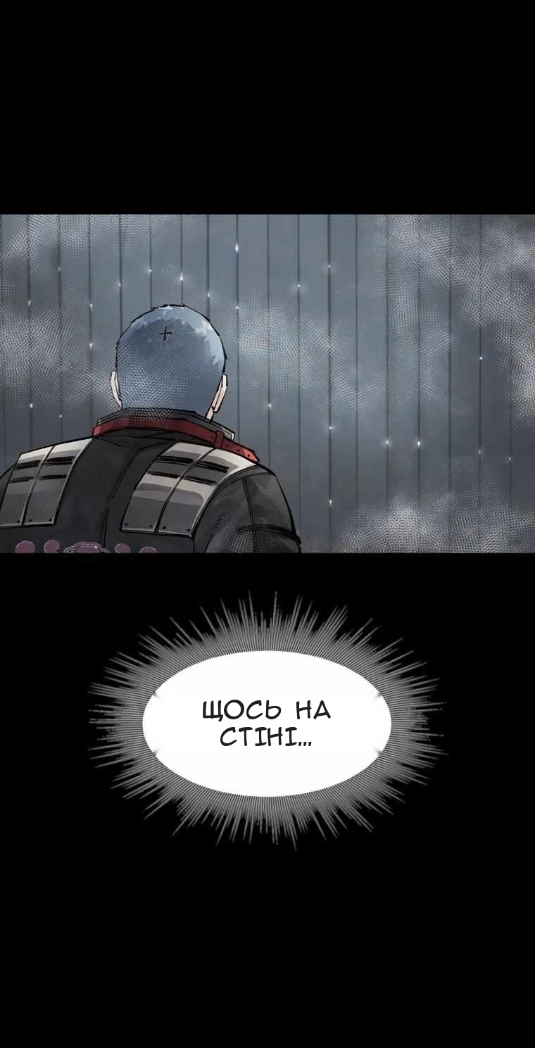 Сторінка 76