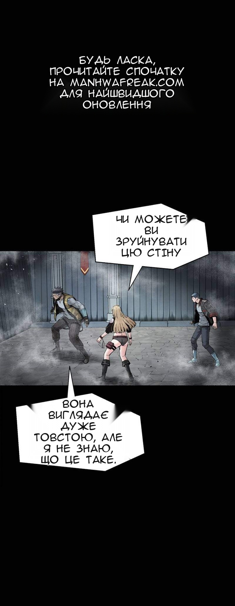 Сторінка 7
